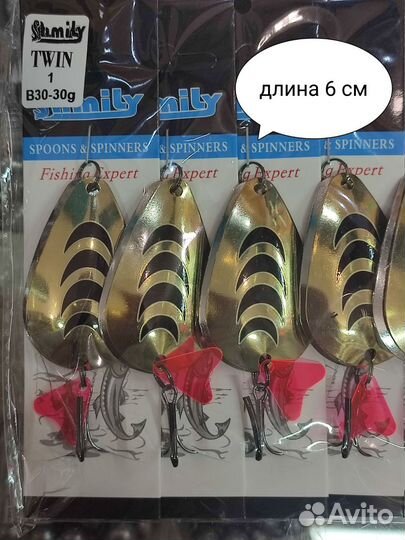 Блесна колебалка