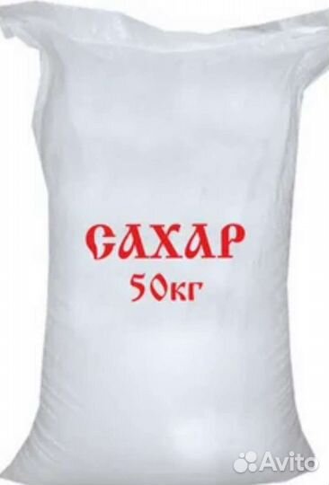 Сахар Мука Доставка