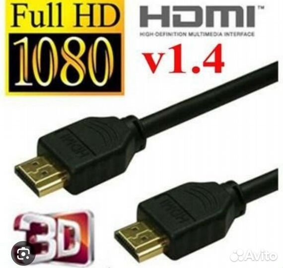 Тelecom hdmi кабель 1.4 версия 5м