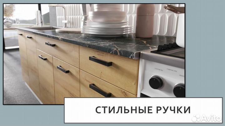 Кухня Брауни (Дуб вотан/Белый) 2метра