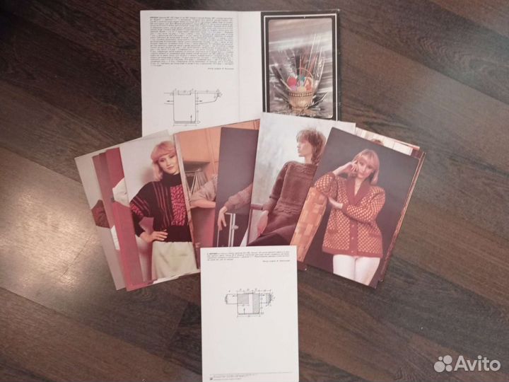 Журналы мод. СССР