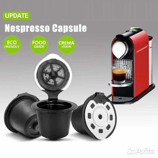 Капсулы Nespresso многоразовые