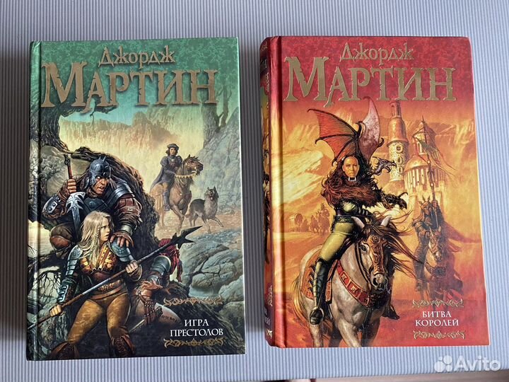 Книги для подростков Джорджа Мартина