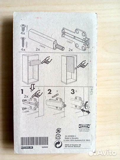 Нажимной механизм Икеа Бесто