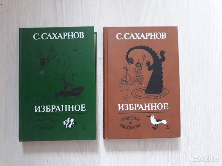 Детская литература - 8