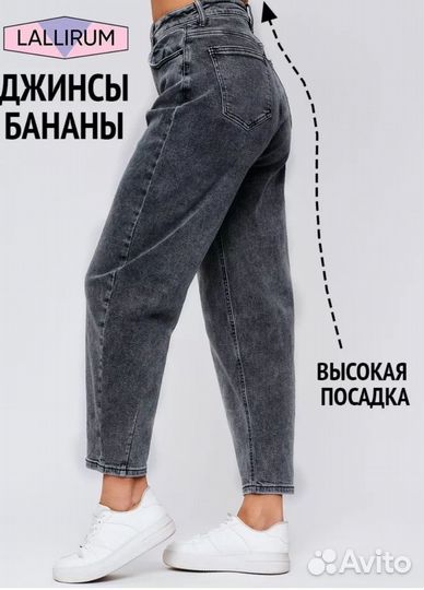 Джинсы новые 