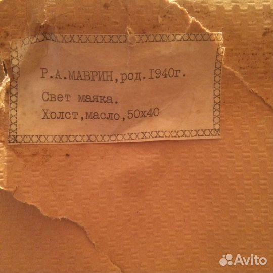 Картина маслом на холсте