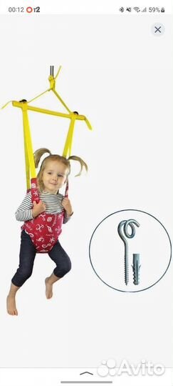 Прыгунки детские