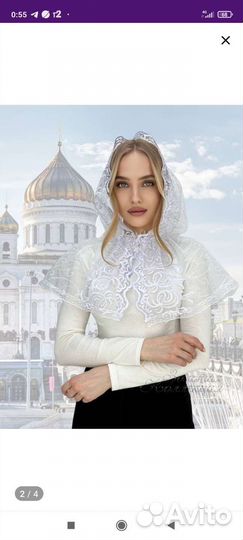 Не спадающий платок в церковь