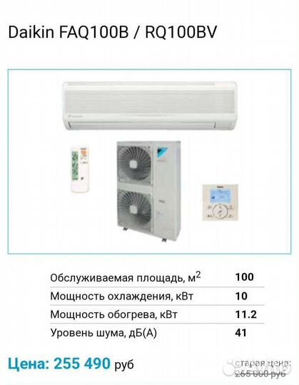 Кондиционер