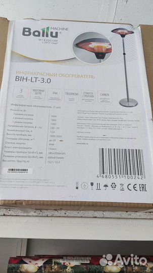 Обогреватель инфракрасный Ballu Новый