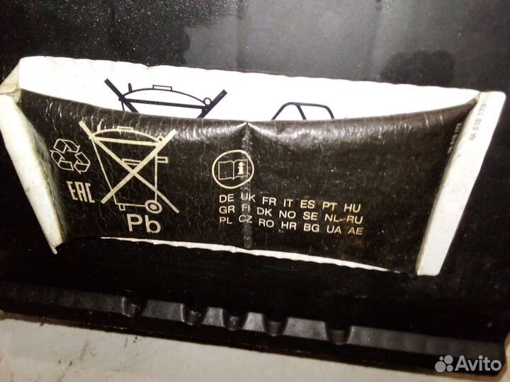 Аккумулятор для автомобиля бу