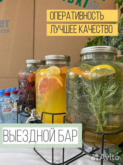 Аренда бара / Бар под ключ