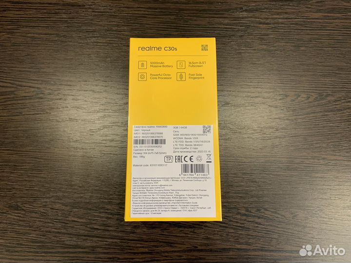 realme C30s, 3/64 ГБ