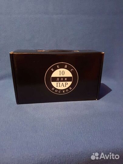 Кейс с носками