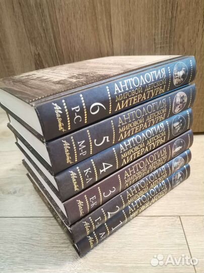 Книги - Антология детской мировой литературы