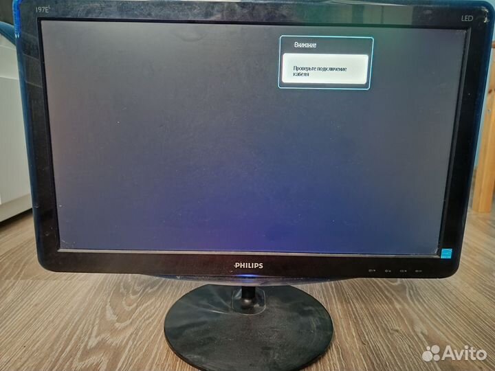 Монитор Philips 197e3lsu/01