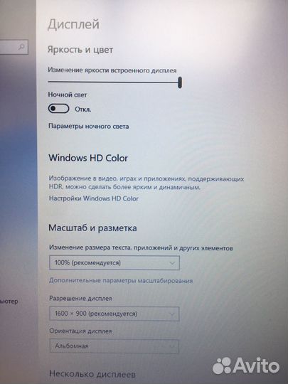 Ноутбук Fujitsu E744 i5-4M/8/128/HD 4600