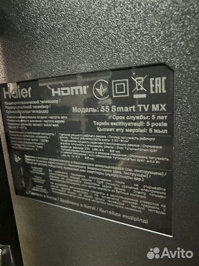 Телевизор haier 55 SMART tv mx