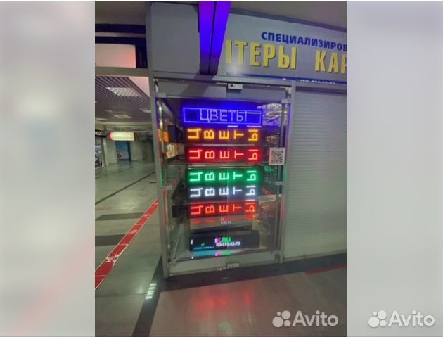 Бегущие строки вывески размеры все