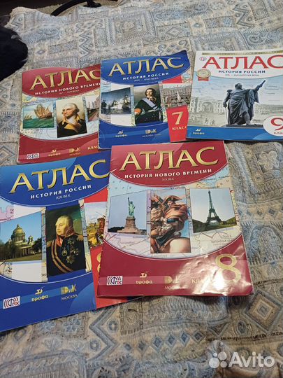 Атлас история 7,8,9 класс