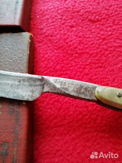 Опасная бритва solingen золинген