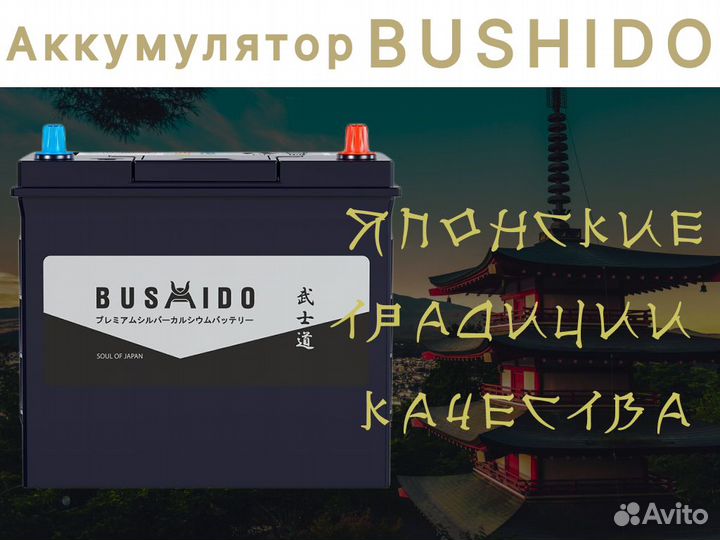 Аккумулятор Bushido 55 ач B24 обратная полярность