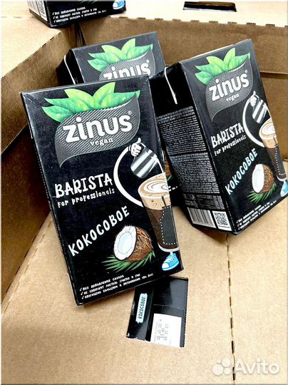 Молоко кокосовое