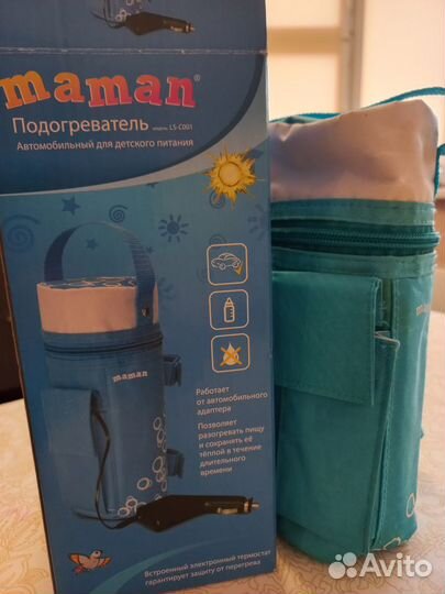 Автомобильный подогреватель для детского питания