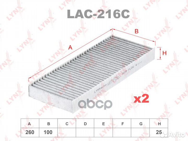 Фильтр салона (2шт) nissan Navara 05/Pathfinde