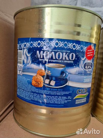 Легендарное сгущённое молоко