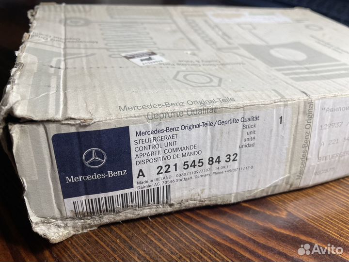 Оригинальный новый блок SAM Mercedes-Benz W221