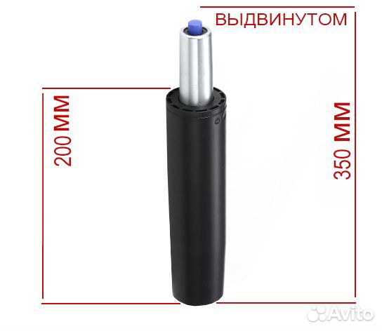 Усиленные Газлифты для кресел, подходят к любым кр