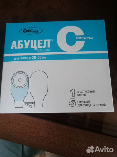 Калоприемники coloplast Alterna 174500 бесплатно