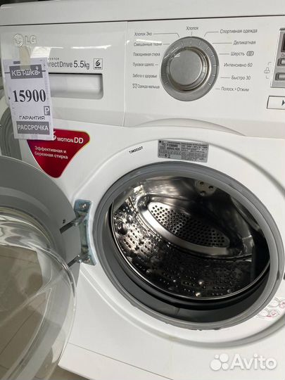 Стиральная машина lg