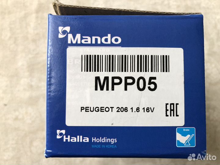 Колодки тормозные передние к-кт