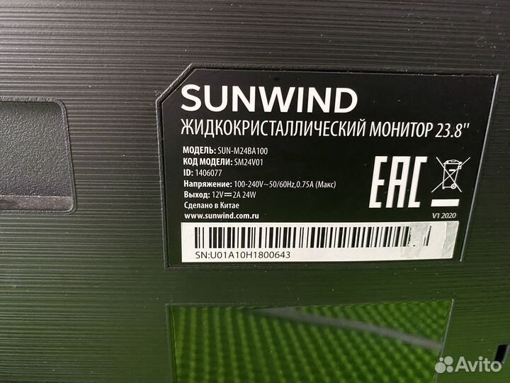Монитор Sunwind SUN-M24BA100 24 дюйма 75Гц
