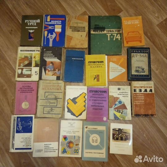 Учебник и книги