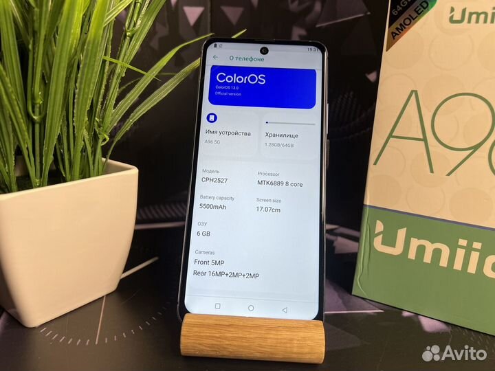 Umiio A96 5G, 6/64 ГБ