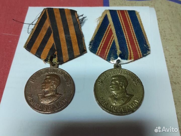 Памятная медаль