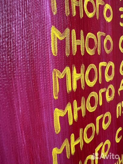 Интерьерная картина ручная работа