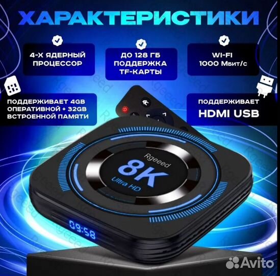 Android tv приставка/прошитая/фильмы/каналы