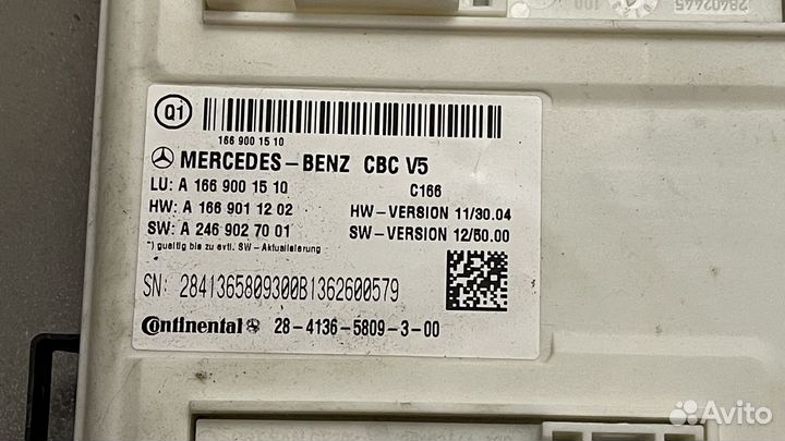 Передний блок sam gl x166