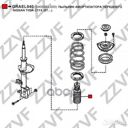 Пыльник амортизатора переднего nissan tiida C11X