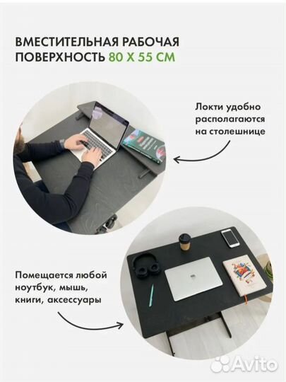 Стол для работы стоя