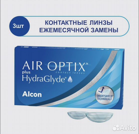 Контактные линзы Air Optix HydraGlyde