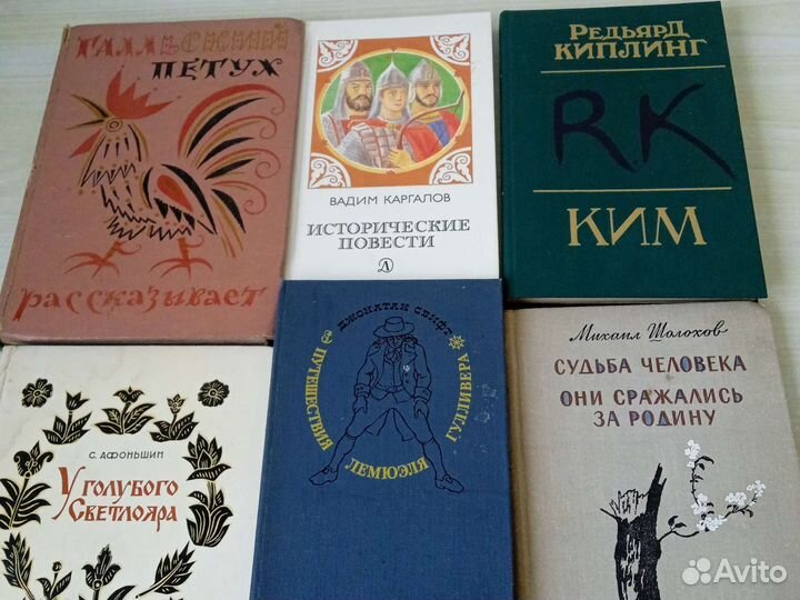 Книжки детские на любой вкус