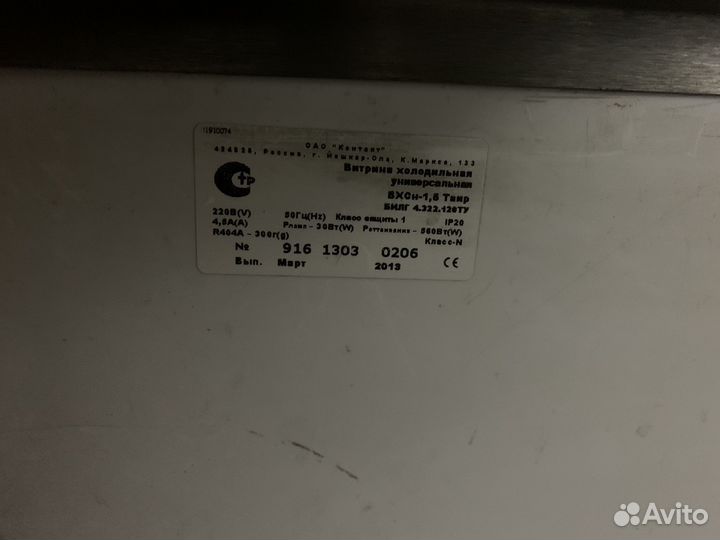 Витрина холодильная мхм вхсн-1.5 Таир -5/5