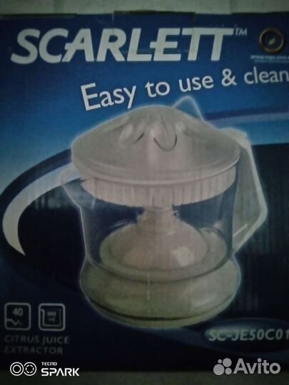 Соковыжималка