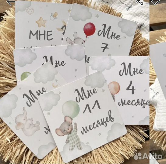 Карточки для малыша